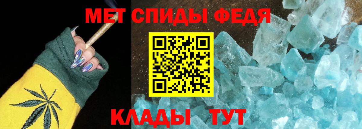 АМФЕТАМИН Розовый Обь