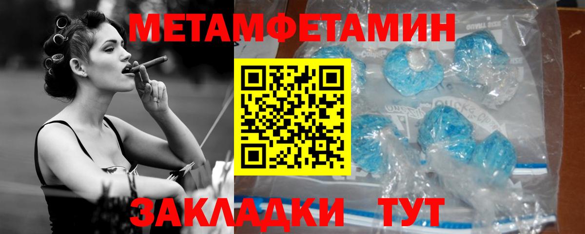 Амфетамин 97%  Вход с VPN  Обь 