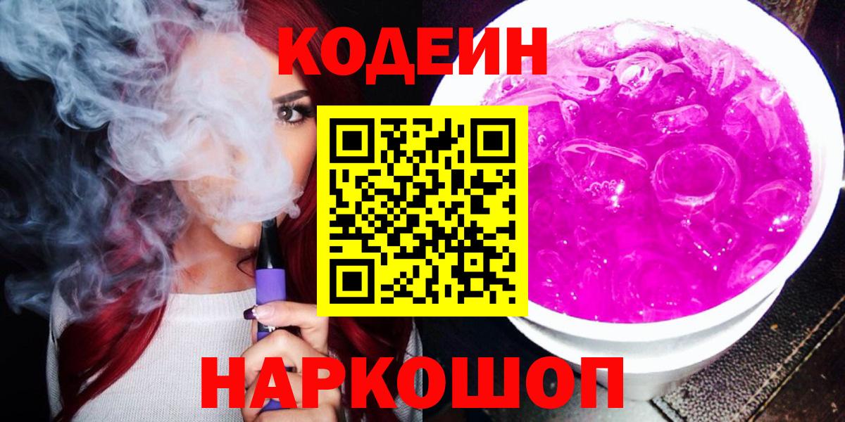 Мефедрон   Каннабис  A-PVP СК кристаллы  Обь  АМФ кристаллы  COCAIN  Вход с VPN 