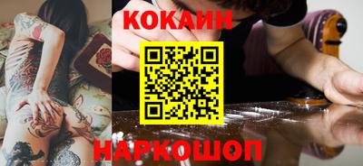 кокс Партизанск