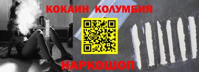 кокс Партизанск