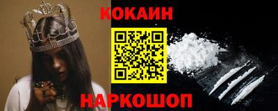 кокс Партизанск
