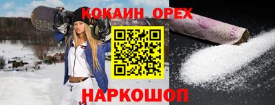 MDMA Premium VHQ Первоуральск