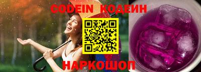 альфа пвп Пенза