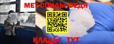 альфа пвп Пенза