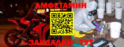 кокс Партизанск