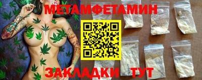 кокс Партизанск