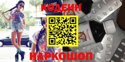 кокс Партизанск