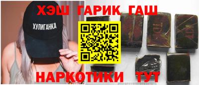 альфа пвп Пенза