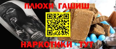 кокс Партизанск