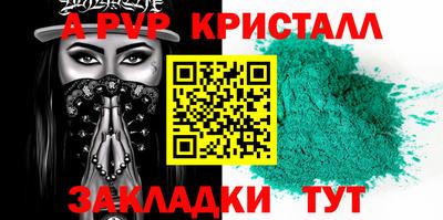 MDMA Premium VHQ Первоуральск