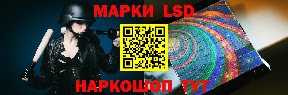 LSD-25 экстази ecstasy  LSD-25 экстази  Лсд 25 экстази кислота  Обь  Вход с VPN 