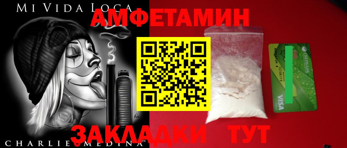 Обь  Метамфетамин мет  Вход с VPN 