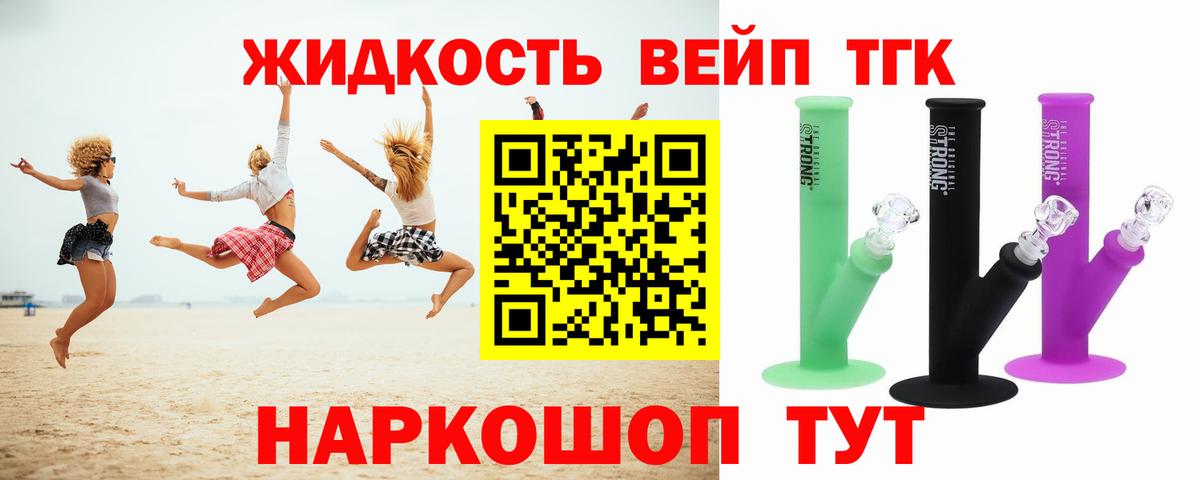 ТГК Wax  Вход с VPN  Обь 