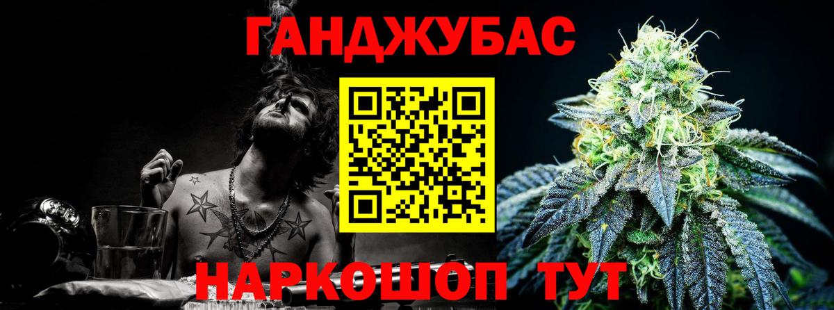 МАРИХУАНА семена Обь