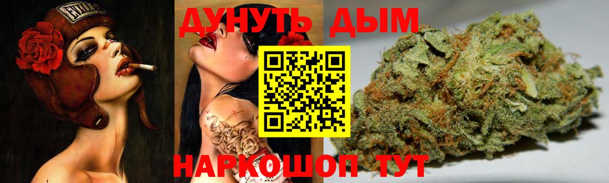 АМФЕТАМИН Обь